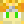 GokuBrine